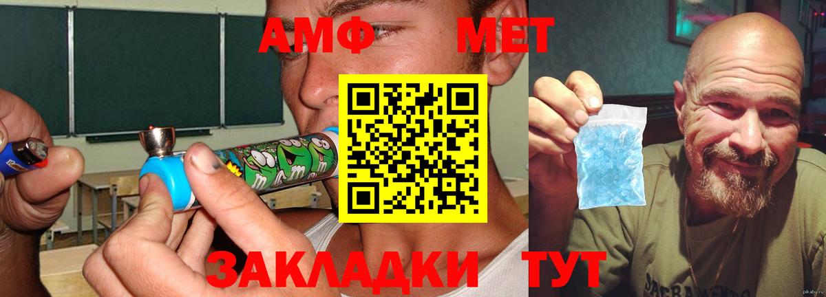 Амфетамин 98%  Вход с VPN  Amphetamine  Amphetamine  Ипатово 