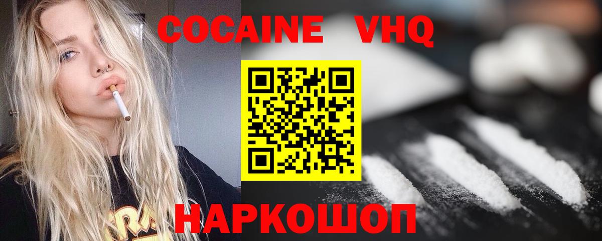 Кокаин Боливия Ипатово