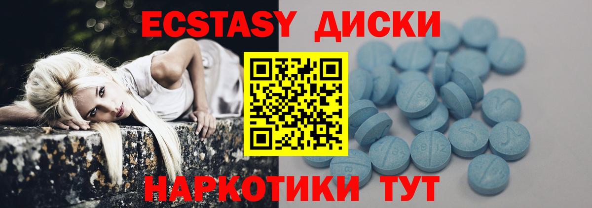 ЭКСТАЗИ Philipp Plein Ипатово
