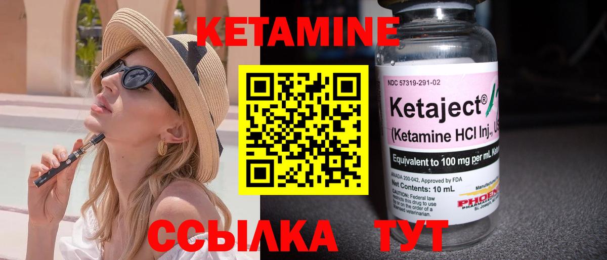 Кетамин VHQ  ссылка на мегу ссылки  Ипатово  КЕТАМИН VHQ  Вход с VPN 