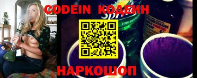 стафф Кунгур