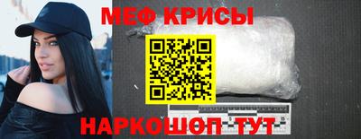 стафф Кунгур