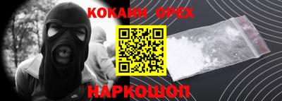гидра Кумертау