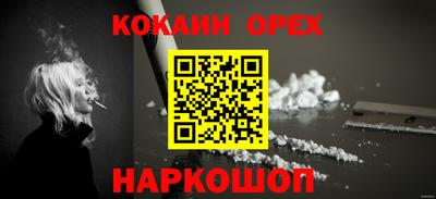 гидра Кумертау