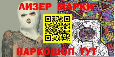 стафф Кунгур