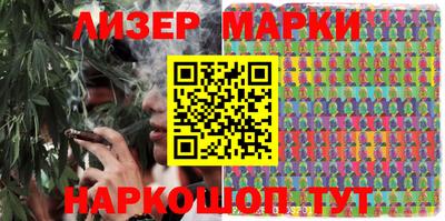 стафф Кунгур