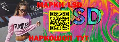 стафф Кунгур