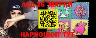 стафф Кунгур