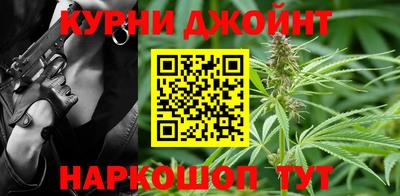 стафф Кунгур
