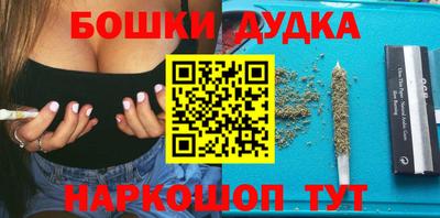 стафф Кунгур