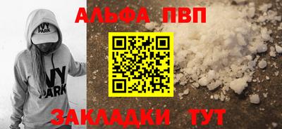 гидра Кумертау