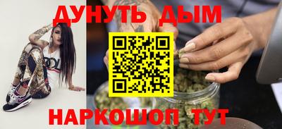 стафф Кунгур