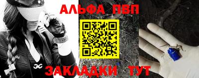 марки lsd Кулебаки