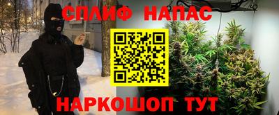 стафф Кунгур