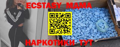 стафф Кунгур