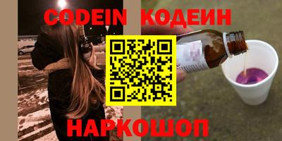 гидра Кумертау