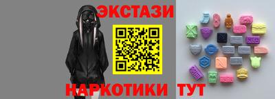 марки lsd Кулебаки