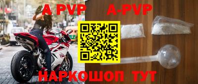 гидра Кумертау