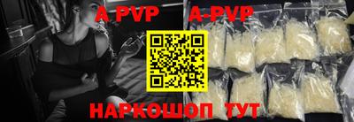 гидра Кумертау