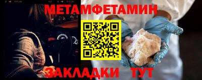 стафф Кунгур