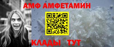 гидра Кумертау