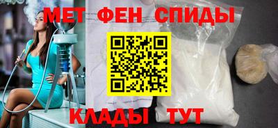 стафф Кунгур