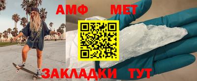 гидра Кумертау