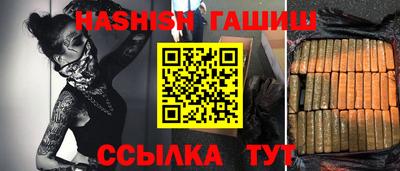 гидра Кумертау