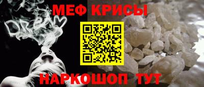стафф Кунгур