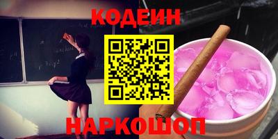 стафф Кунгур