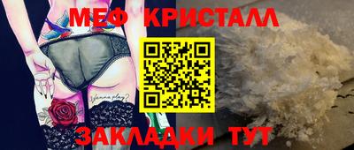 гидра Кумертау