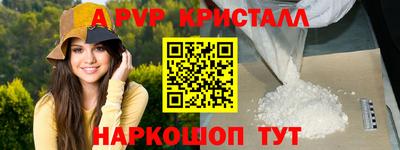 стафф Кунгур