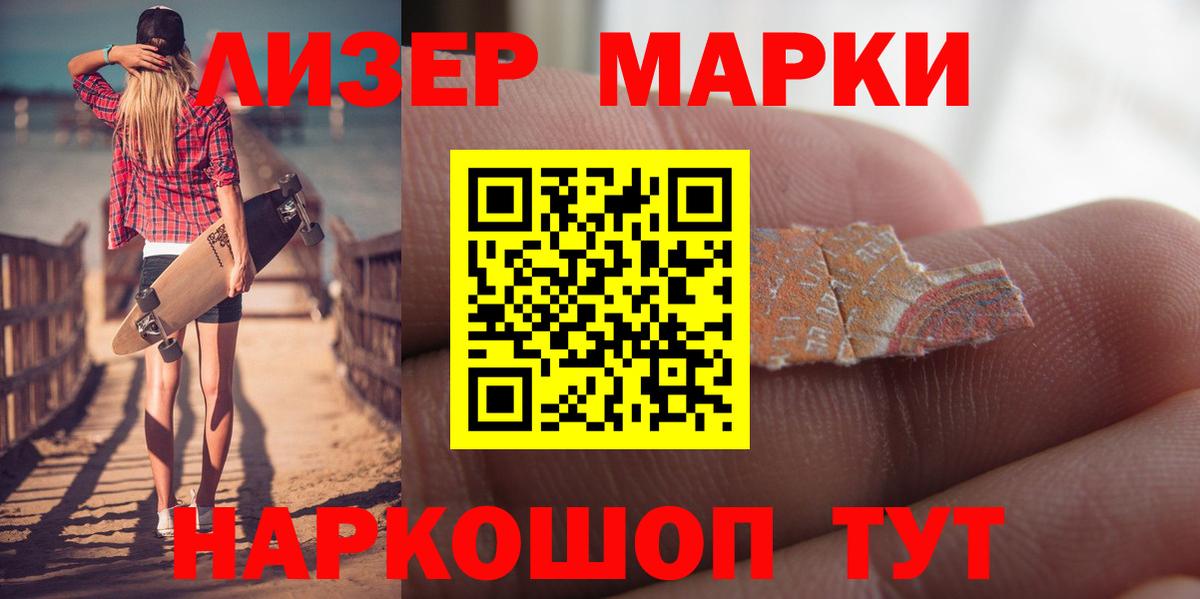 Ипатово  ЛСД экстази кислота  ЛСД экстази ecstasy  LSD-25 экстази  Вход с VPN 