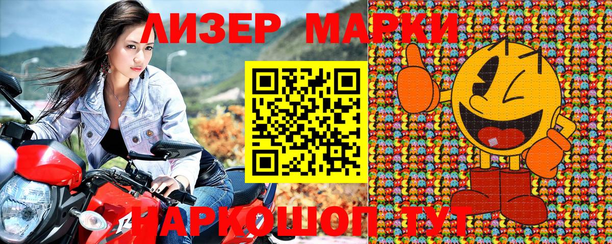 Конопля  APVP СОЛЬ кристаллы  Ипатово  МЕФ кристаллы  Вход с VPN  ГАШИШ  КОКАИН  MDMA 