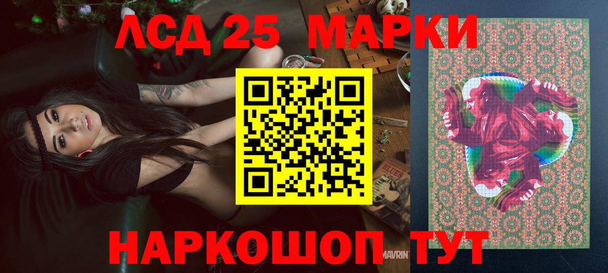 Марки N-bome 1,5мг  Вход с VPN  Ипатово  Марки N-bome 1,5мг 