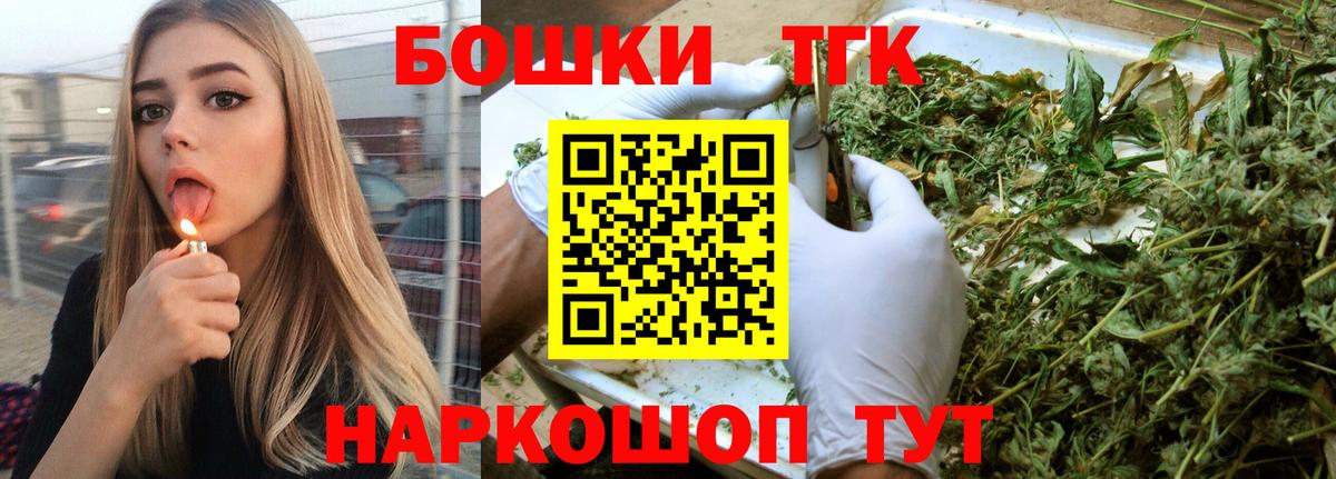 Марихуана Ganja  Вход с VPN  Каннабис AK-47  Канабис MAZAR  Ипатово 