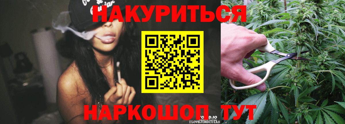 Бошки Шишки планчик Ипатово